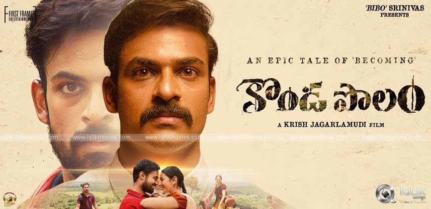 konda-polam-trailer-launched