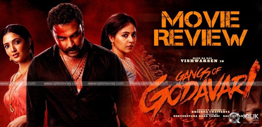 vishwak-sen-gangs-of-godavari-movie-review-and-rating