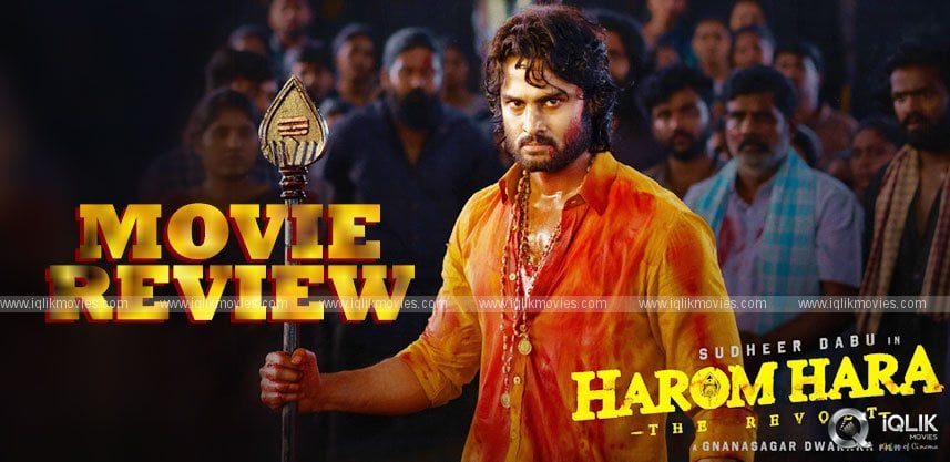 Harom Hara Movie Review and Rating