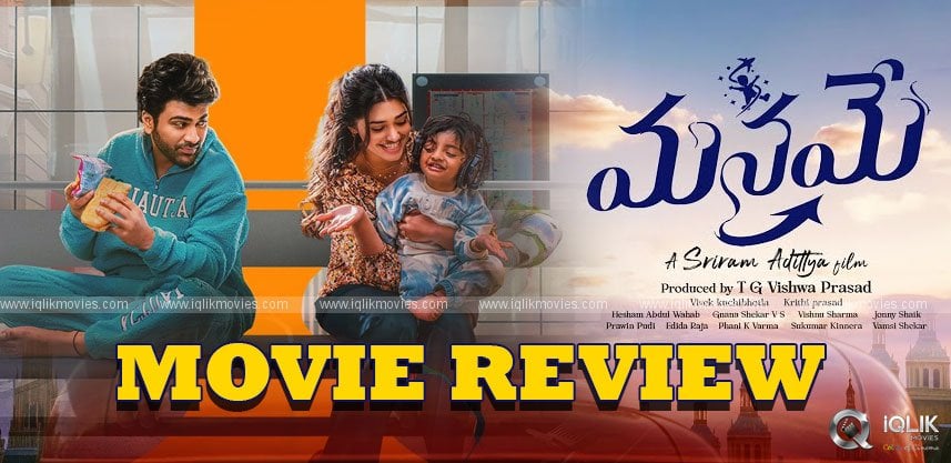 manamey-movie-review-and-rating