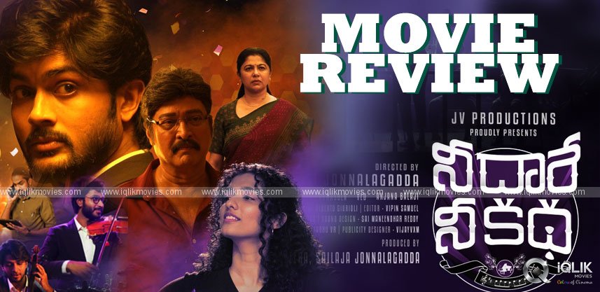 nee-dhaare-nee-katha-movie-review-and-rating