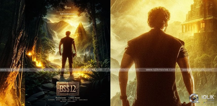 #BSS12: Striking Poster Revealed for Bellamkonda Sai Sreenivas's Next Film