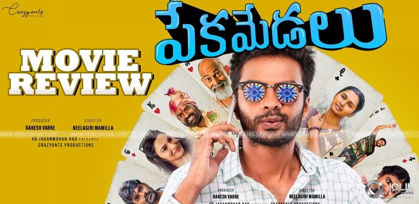Peka Medalu Movie Review and Rating