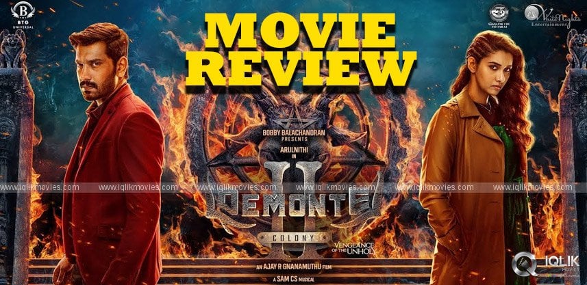 demonte-colony-2-movie-review-and-rating