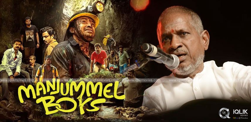 manjummel-boys-makers-pay-compensation-to-ilaiyaraja