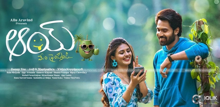 ott-release-date-locked-for-narne-nithin-s-aay