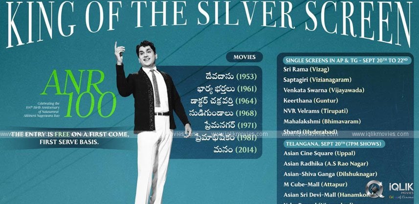 anr-centenary-celebrations-nagarjuna-arranges-free-tickets-to-revisit-classics