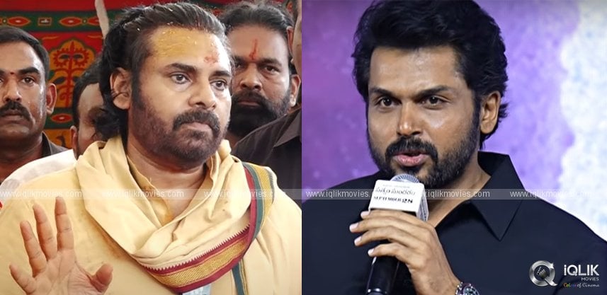 Karthi Apologizes To Pawan Kalyan On 'Tirupathi Laddoo' Issue