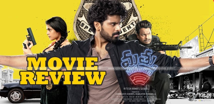 Mathu Vadalara 2 Movie Review and Rating