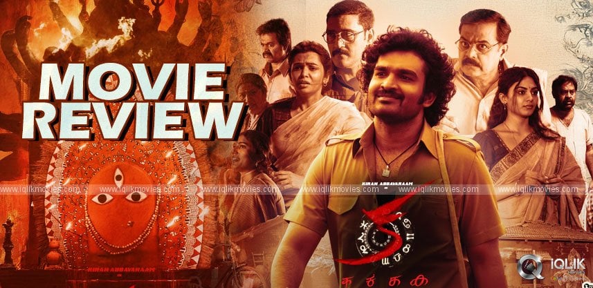 KA Movie Review and Rating