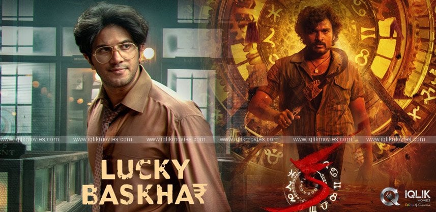 premieres-response-ka-lucky-baskhar