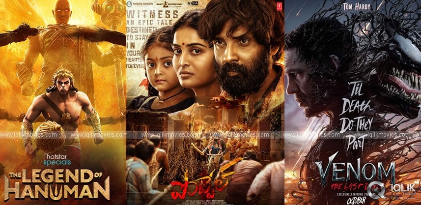 Upcoming Movie Releases in Theatres & on OTT for 4th Week of October 2024