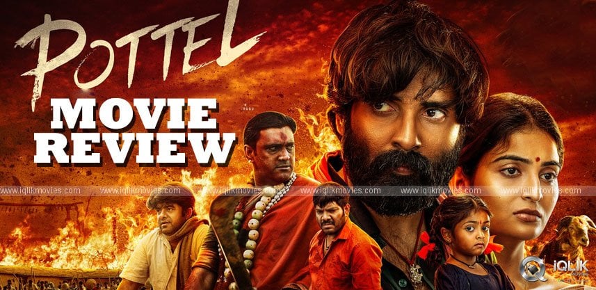 pottel-movie-review-and-rating-yuva-chandra-krishna-ananya-nagalla-ajay