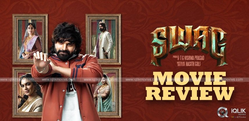 sreevishnu-swag-movie-review-and-rating