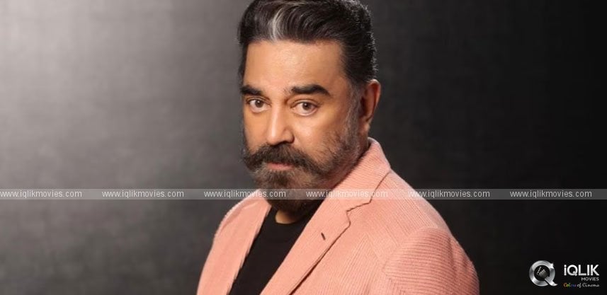 Kamal Haasan Does Not Want Ulaganayagan Tag