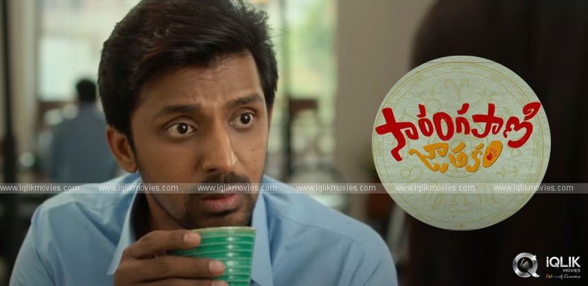 Priyadarshi is back with comedy; will he bag a hit this time?