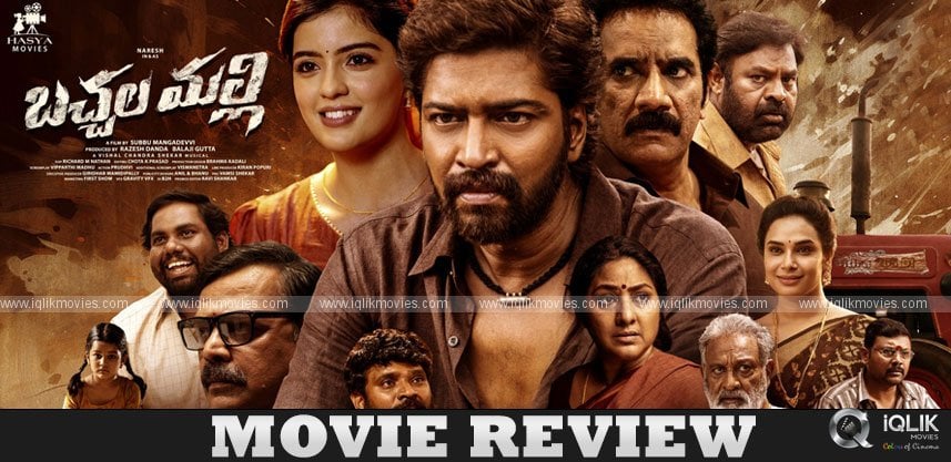 bachhala-malli-movie-review-and-rating