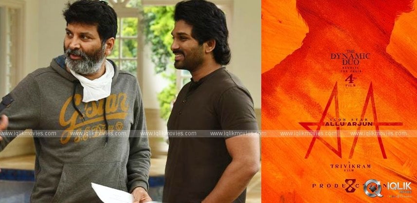 Allu Arjun's Next with Trivikram: Announcement Video Soon