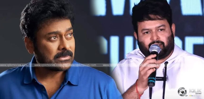 Chiranjeevi Impressed & Moved By Thaman's Speech About Trolls