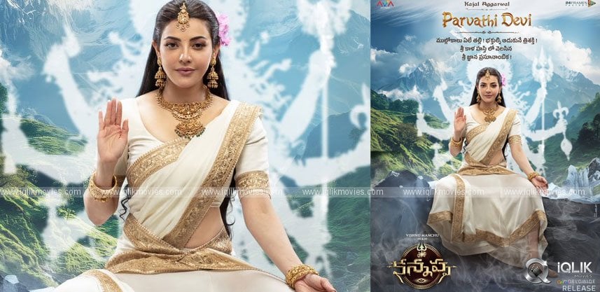 Kajal Aggarwal Unveils Divine Look as Goddess Parvathi Devi in Kannappa