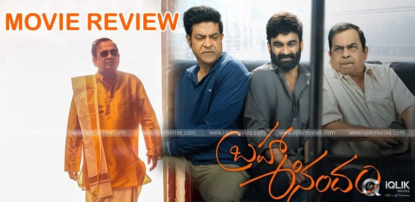 Brahma Anandam Movie Review and Rating