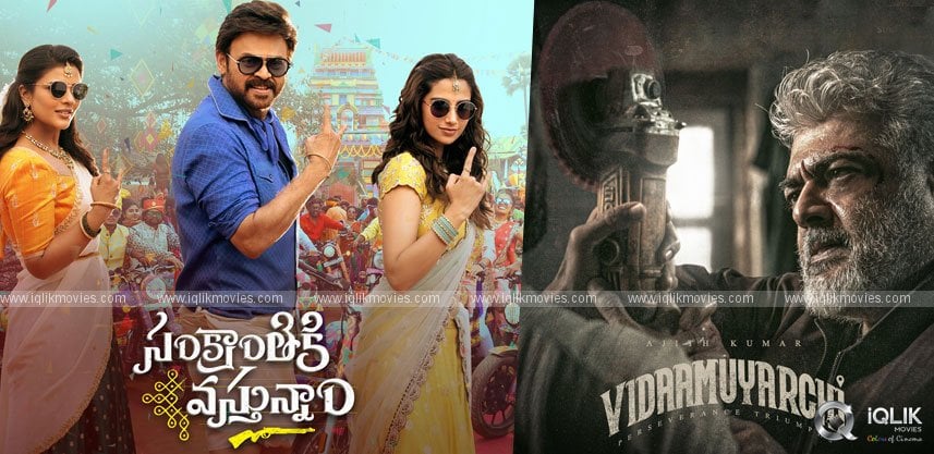 New Releases On OTT: Sankranthi ki Vastunnam, Vidaa Muyarchi and More