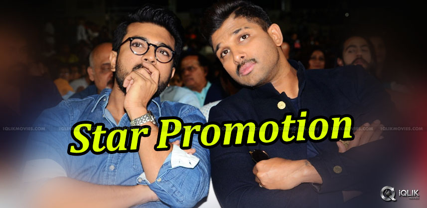 allu-arjun-and-ram-charan-promoting-movies