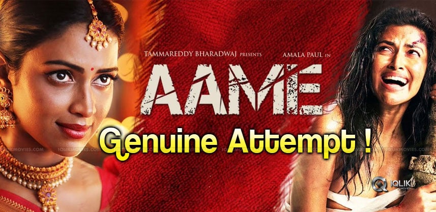 amala-paul-aame-genuine-film