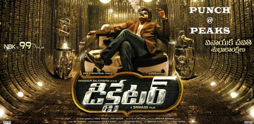 balakrishna-punch-dialogues-in-dictator-movie