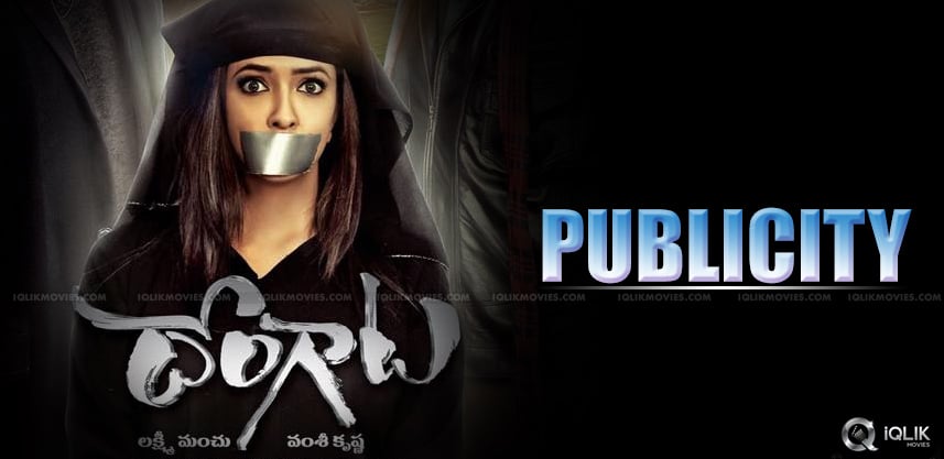 poster-publicity-for-dongata-and-jadoogadu-films