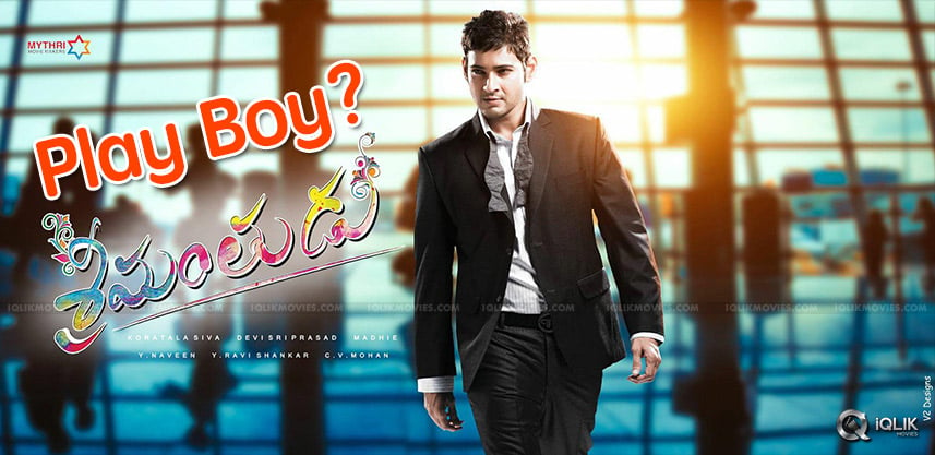 mahesh-babu-is-playboy-in-sreemanthudu-movie