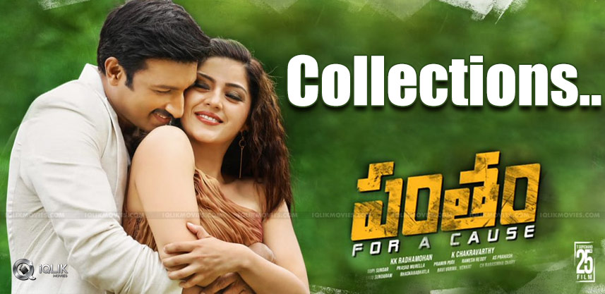 pantham-box-office-collections-details-