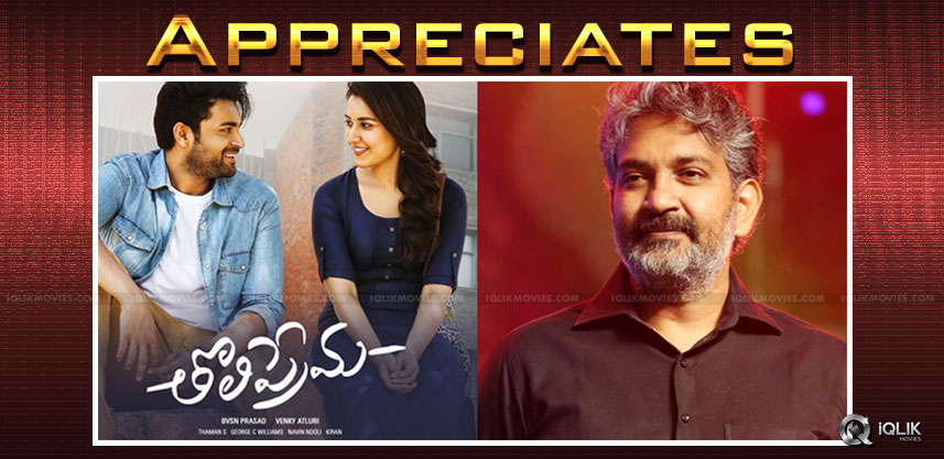 Not-a-Fan-Of-Love-Stories-Rajamouli-