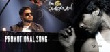 allu-arjun-thaman-special-promo-song