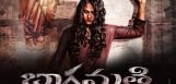 anushka-bhaagamathie-first-look-details