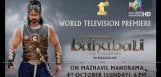 baahubali-movie-malayalam-version-in-telivision