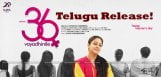 jyothika-new-tamil-movie-dubbing-into-telugu