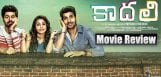 kaadhali-review-ratings-pooja-saironak-harish