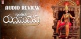 anuskha-ilayaraja-rudramadevi-movie-audio-review