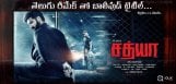kshanam-remake-in-tamil-with-satyam-title