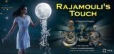 rajamouli-voice-over-to-srivalli