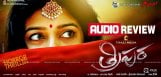 swathi-tripura-movie-audio-review