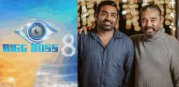 bigg-boss-tamil-8-vijay-sethupathi-to-replace-kamal-haasan