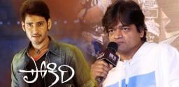 harish-shankar-wants-to-do-a-pokiri