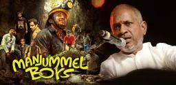 manjummel-boys-makers-pay-compensation-to-ilaiyaraja