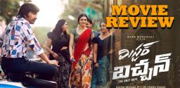 ravi-teja-harish-shankar-mr-bachchan-movie-review-and-rating