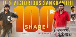 Sankranthiki Vastunnam: 100 Cr+ Share In 6 Days