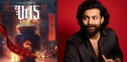 VT15: Varun Tej Joines Forces With Gandhi For Indo-Korean Horror Comedy