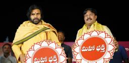 AP Deputy CM Pawan Kalyan Unveils Maha Bhakti Channel Logo