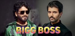 Bigg Boss Telugu 9: Show Organizers To Replace Nagarjuna With Vijay Deverakonda?